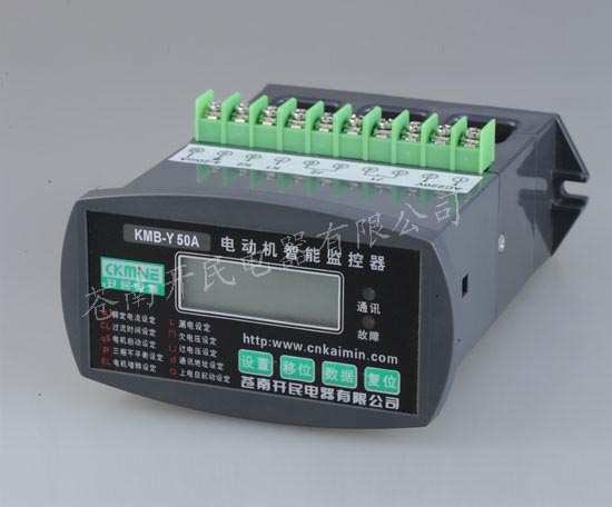 KMB-Y系列电动机综合保护器 日照电动机保护器价格