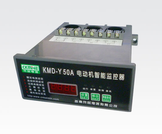 KMD-Y系列电机智能监控器 西藏电动机保护器哪里有