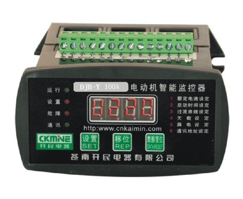 DJB-Y电机智能保护监控器 青海电动机保护器价格