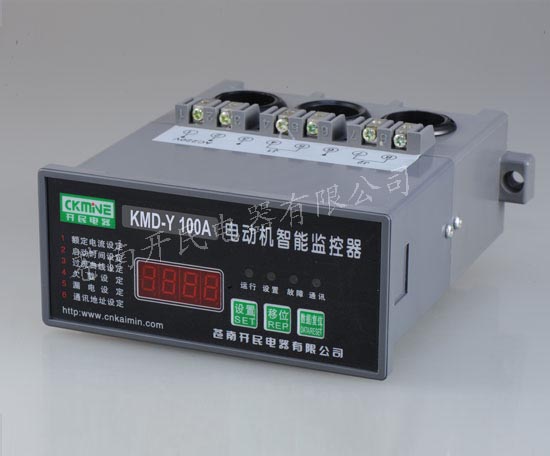 KMD-Y系列电机智能监控器 延安电动机保护器价格