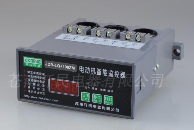 JDB-LQ+Z电动机智能监控器 唐山电动机保护器价格