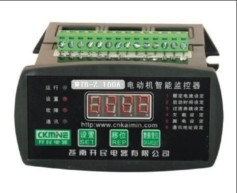 WJB-Z电机保护监控装置 石家庄电动机保护器价格