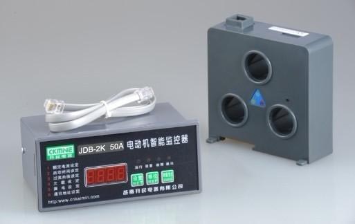JDB-2K系列电动机智能保护器 通化电动机保护器价格