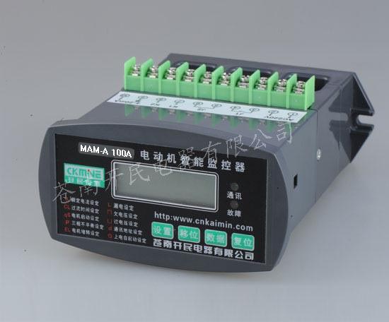 MAM-A系列电动机智能保护器 泰州电动机保护器价格