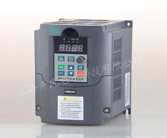 KM6000系列矢量变频器 辽宁省矢量变频器价格