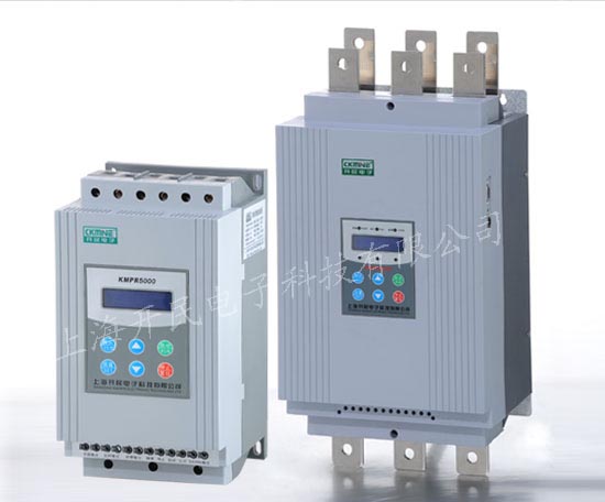 KMPR5000系列电机软起动器 广东省软起动器价格