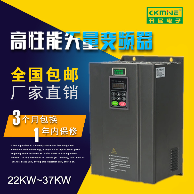 全新原装KM7000系列变频器37KW三相通用型 空压机专用变频器
