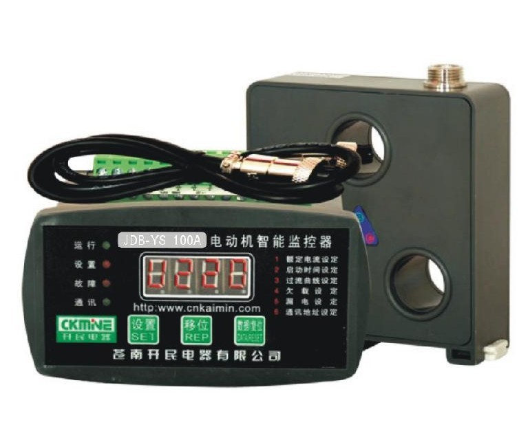 JDB-YS系列电机保护器-电动机保护器-电机智能监控器