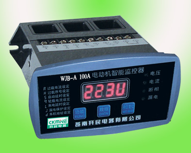 WJB-Z电机保护监控装置-电机智能监控器-电机智能保护器